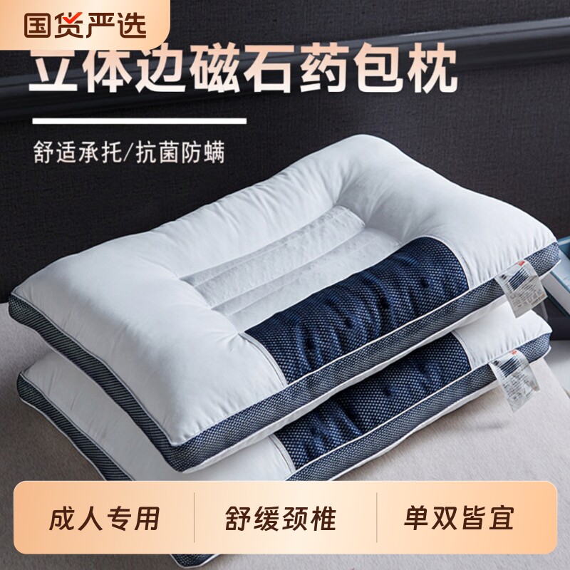 决明子枕头护颈椎助睡眠单人双人低枕芯家用一对学生宿舍整头荞麦