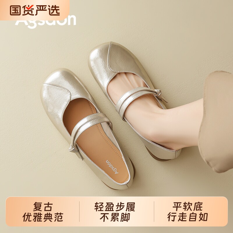 奥古狮登玛丽珍鞋子单鞋女2026新款夏季平底软底小皮鞋百搭配裙子