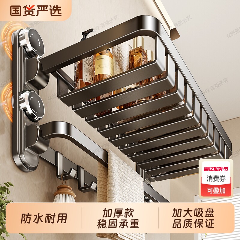 吸盘毛巾架卫生间免打孔浴室置物架厕所浴巾架墙上壁挂式收纳架