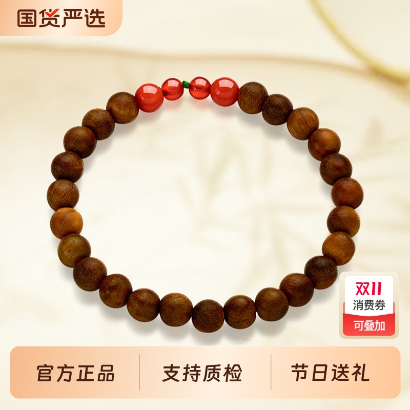 梦金园天然玛瑙手串女国潮转运珠圆木珠手链DIY串珠礼物送女友