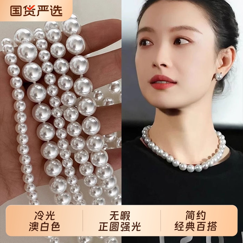 正圆无暇珍珠项链女倪妮同款人造珍珠颈链强光澳白色贝珠锁骨链