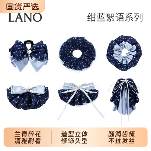 兰诺蓝色碎花蝴蝶结抓夹女高级感2026新款大号发量大半扎发鲨鱼夹