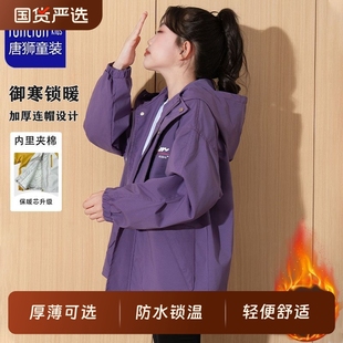 新款 2025冬季 加厚棉衣女童冲锋衣加棉保暖棉服 唐狮童装 TONLION