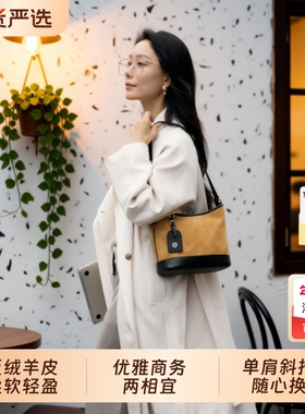 EMINI HOUSE/伊米妮反绒羊皮大容量菱格小香风单肩高级感托特包包