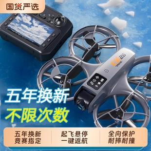 无人机2025新款 疆Neo航拍高清专业飞行器学生小型玩具男孩遥控飞机青少年科学竞赛指定户外自带大屏生日礼物