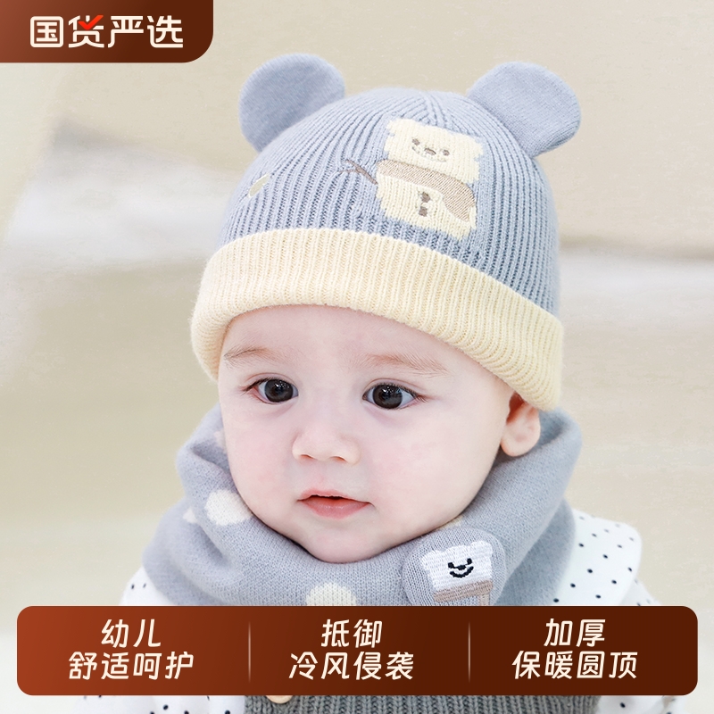 婴儿帽子秋冬季新生儿保暖针织帽宝宝小月龄胎帽女儿童冬天毛线帽