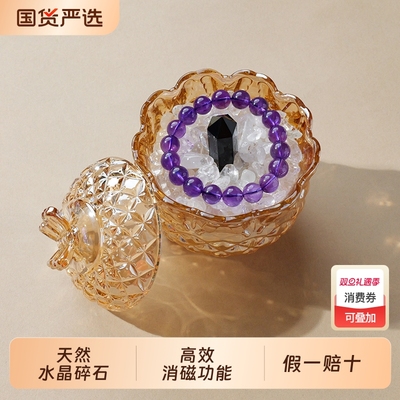 天然白碎石水晶消磁碗摆件