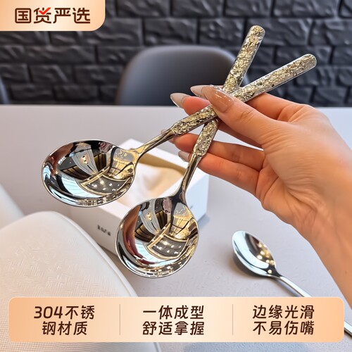 不锈钢勺子【含泪出 品质绝】304圆头更吃饭汤匙调羹韩式大圆