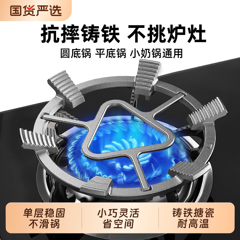 煤气灶防滑支架天燃气炉灶防风罩炒锅架托架平底锅小奶锅架通用