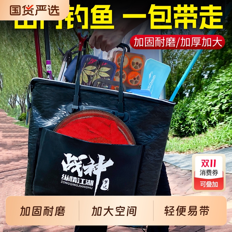 鱼护包钓鱼加厚渔具手提袋装鱼袋