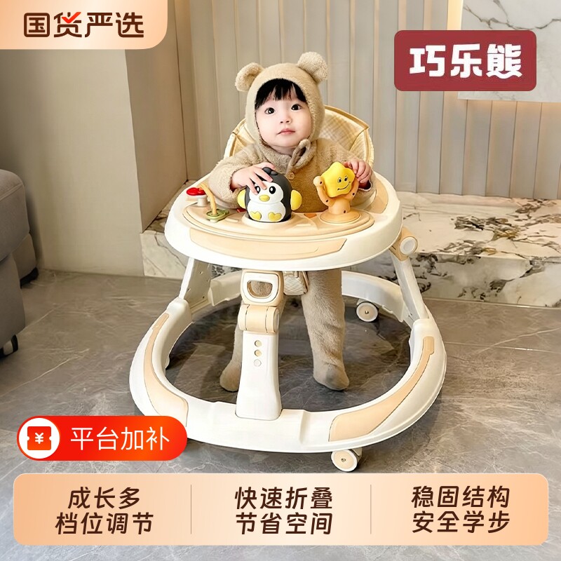o型腿个月婴儿学步车防侧翻儿童助步车新款防宝宝玩具手推车