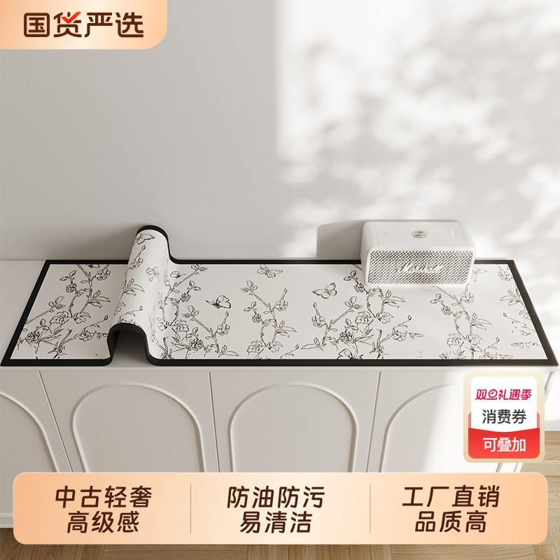 中古轻奢高级感餐边柜垫免洗防水防油皮革电视柜桌面垫玄关柜桌布