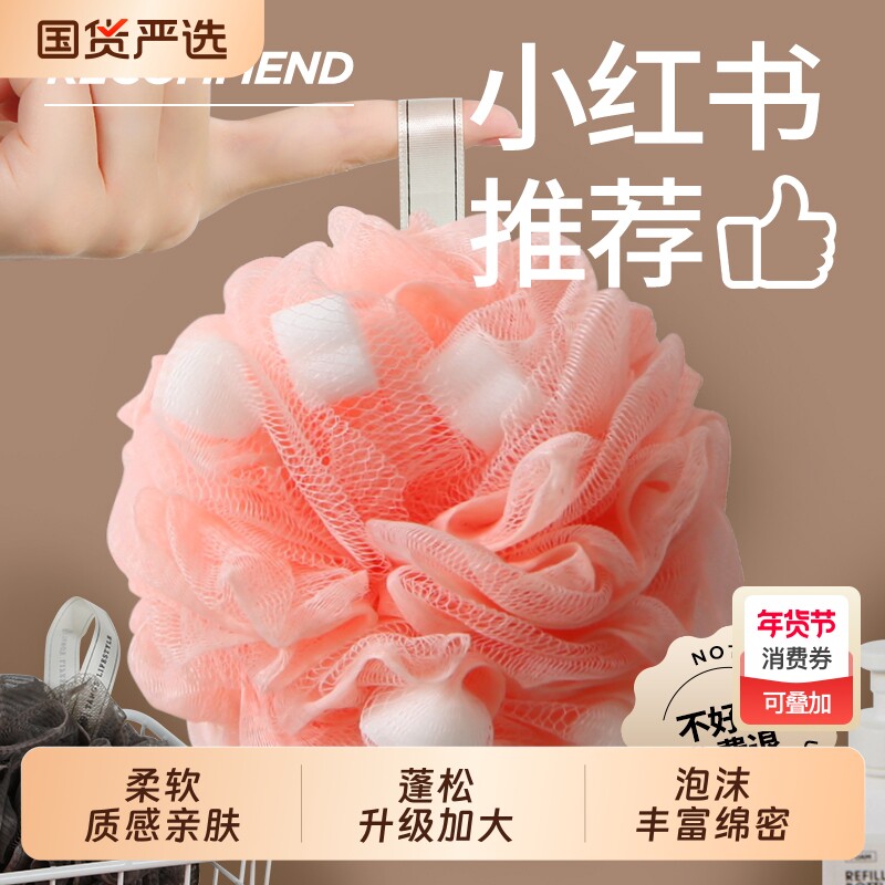 沐浴球高档不散超柔软大号洗澡浴球女士专用泡泡搓澡浴球洗澡浴花