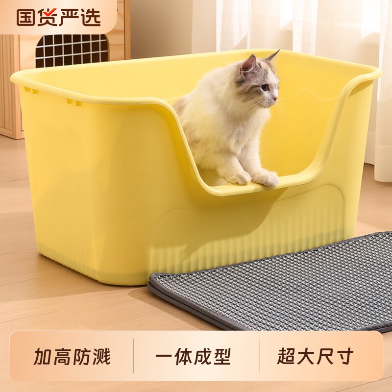 猫砂盆超大号防外溅宠物用品半封闭加高猫厕所特大号幼猫巨型带盖