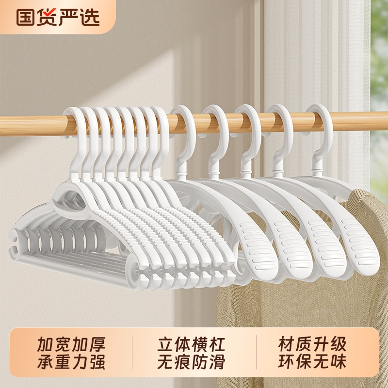 无痕宽肩防滑衣架撑子