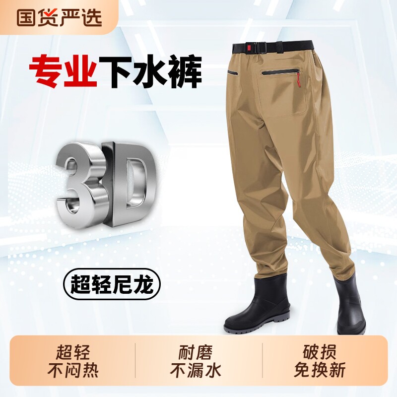 齐腰下水裤下半身路亚装备涉水裤尼龙雨裤男连体雨靴防水衣钓鱼服