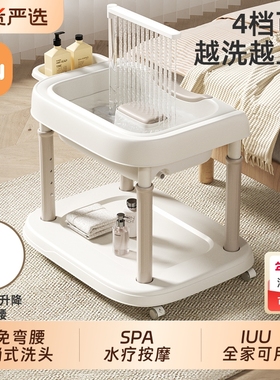 IUU洗头盆孕妇平躺式月子洗头神器在家用卧床病人泡头盆移动折叠