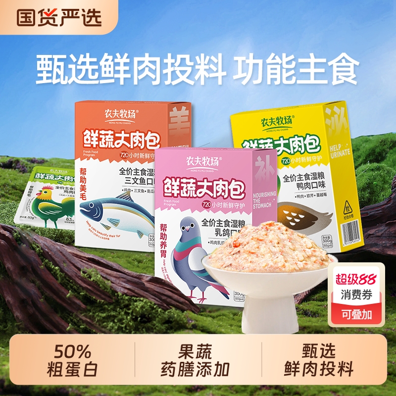 Ѽζ300g*1 300g ũȫ׶ȫʳߴèèèʪˮӪ