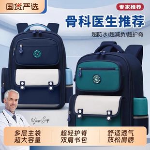 2025年新款小学生书包英伦风减负护脊超轻一二三到六年级大容量透气专家防水男女儿童多隔层双肩背包轻便多层