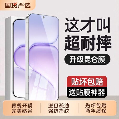 适用荣耀600钢化膜500pro新款win荣耀400pro新款防摔荣耀300防爆winrt手机屏保贴膜荣耀power高清覆盖抗耐摔