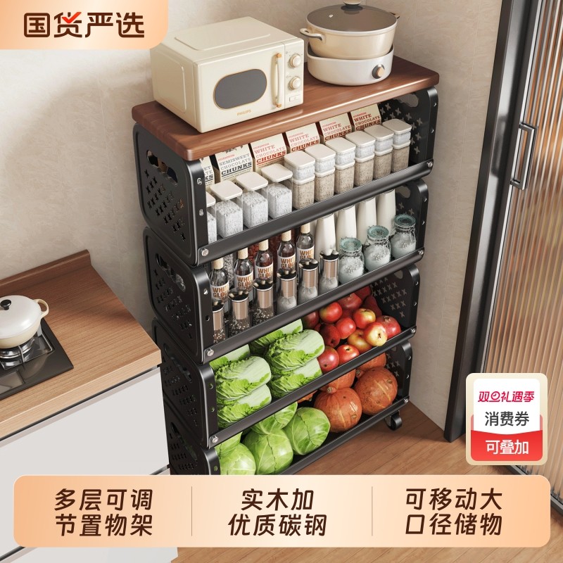 厨房置物架家用落地多层蔬果收纳架多功能电饭煲烤箱可移动小推车