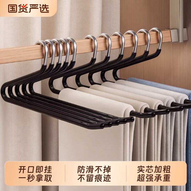 鹅型裤架家用挂裤子衣架专用防滑无痕2形Z字裤夹衣柜内置收纳神器