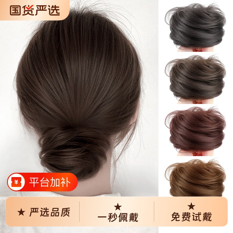 真发低丸子头假发发圈盘发发包古风假发包花苞头全真人发蓬松神器