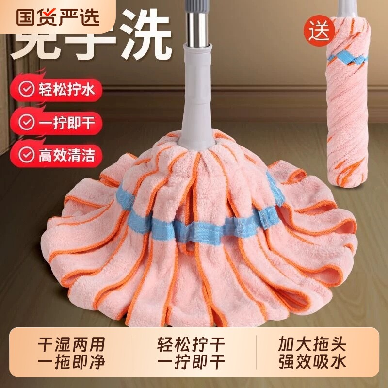 免手洗自拧水拖把2026新款家用老式拖布棉线拖把懒人墩布拖地神器