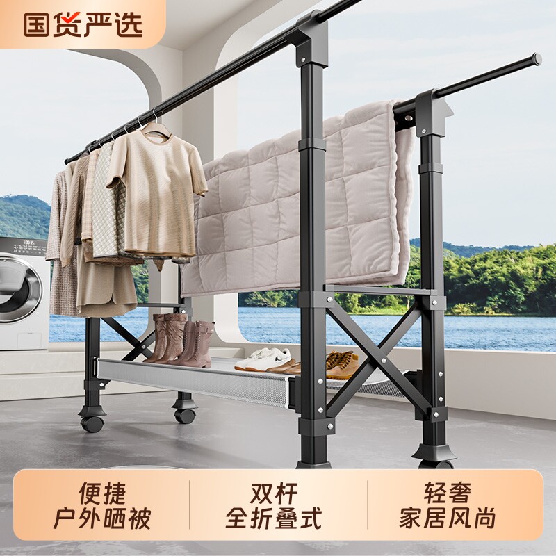 晾衣架落地室内外晒被子衣服晾衣杆阳台户外防风折叠可伸缩挂衣架