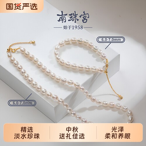 南珠宫珍珠项链女优雅锁骨链爆款女士礼物品牌自营淡水C-X064SD-