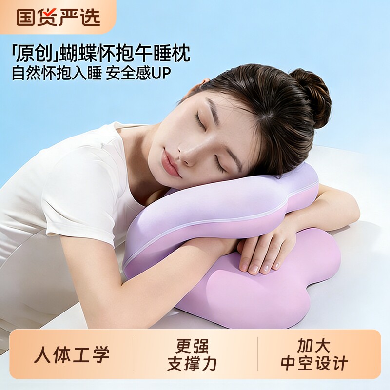 STG午睡枕成人怀抱趴趴睡抱枕小学生专用女生午休趴桌子睡觉神器