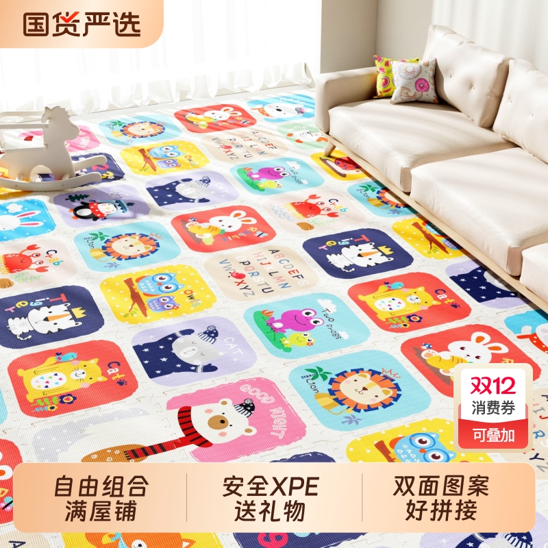 卧室泡沫地垫爬爬垫拼接爬行垫家用儿童防摔地板垫子拼图婴儿客厅