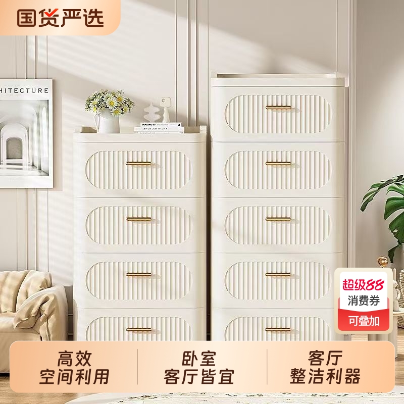 卫生间收纳柜夹缝抽屉式收纳柜