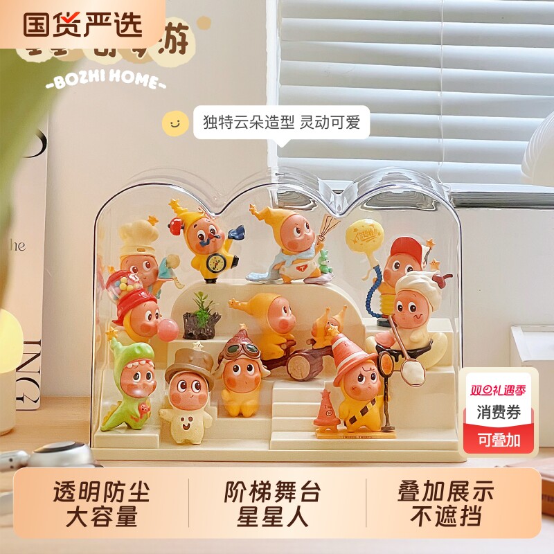 kukuna盲盒收纳盒展示架高透防尘