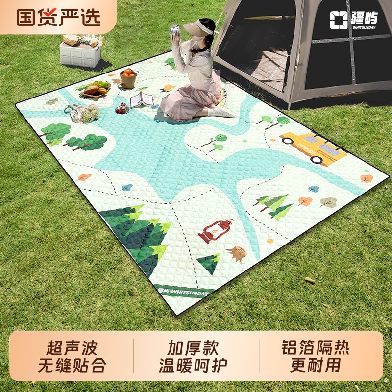 疆屿野餐加厚防水防潮垫户外露营垫子便携沙滩地垫春游草坪坐垫