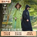 儿童雨衣长款 全身防暴雨小学生上学专用成人外穿男女孩加厚电动车