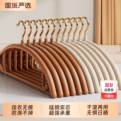不锈钢无痕衣架|回头客超1000人