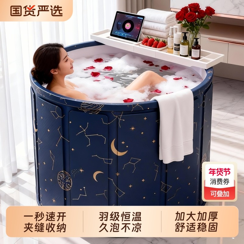 泡澡桶大人折叠泡浴桶洗澡桶儿童可坐浴盆游泳桶成人浴缸全身浴桶,家庭/个人清洁工具,沐浴桶/沐浴盆,淘宝优惠券,粉丝福利购,淘宝优惠卷