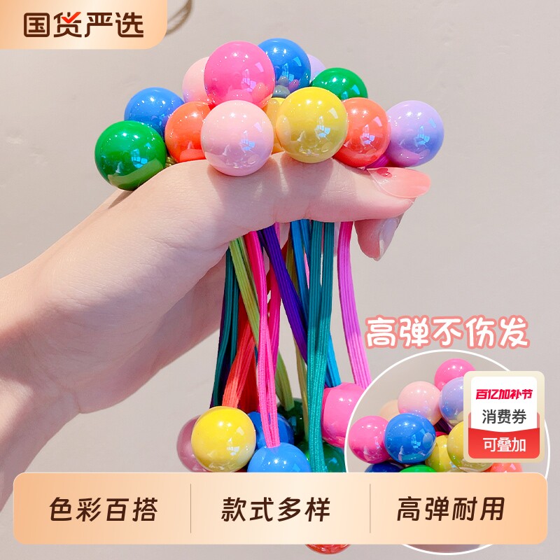 儿童多巴胺不伤发高弹力款球球2026新发绳皮筋皮套彩色红色蓝色