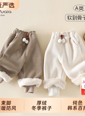 Ms.Puala女童宝宝加绒裤子休闲裤秋冬韩系加厚束脚长裤防风厚绒