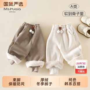 Ms.Puala女童宝宝加绒裤子休闲裤秋冬韩系加厚束脚长裤防风厚绒