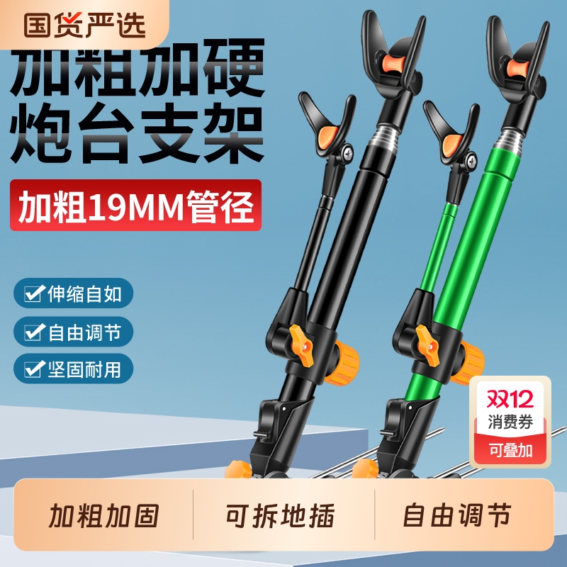 不锈钢钓鱼支架多功能鱼竿架