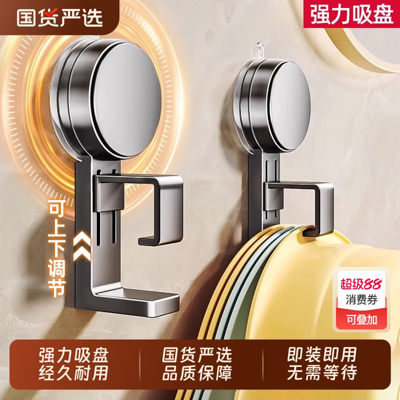 吸盘脸盆收纳架浴室盆子收纳卫生间置物架挂盆神器厕所免打孔挂钩