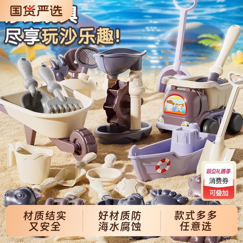 儿童沙滩玩沙挖沙玩具海边戏水沙漏挖土工具沙子铲子桶套装宝宝