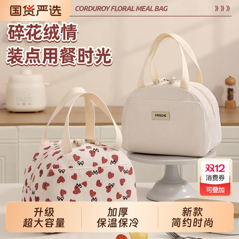 加厚铝箔饭盒手提袋子保温袋上班族小学生上班带饭便当包早餐冬季