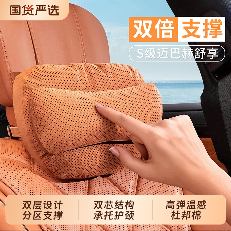 汽车头枕腰靠套装座椅腰靠枕适用于特斯拉小米问界奥迪宝马比亚迪