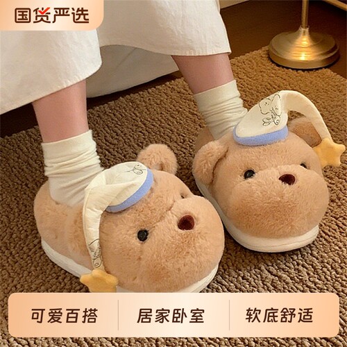可爱睡帽小熊保暖时尚月子鞋冬