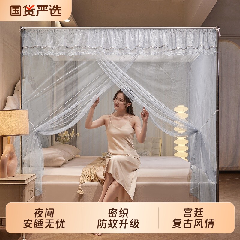 家用单门1.5米防尘顶蚊帐双人卧室穿杆1.8m不锈钢支架加厚1.