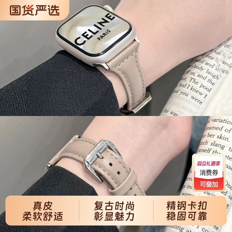 【高级小众】适用applewatchS10真皮小蛮腰表带iwatch s9复古纤细皮表带S11苹果手表5/6/se代皮腕带女41/45mm