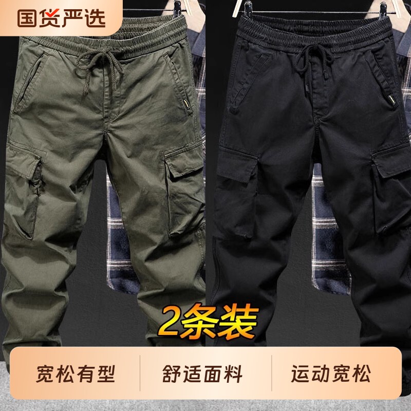 美式运动工装裤男秋季新款宽松大码裤户外耐磨工作服劳保裤子加绒